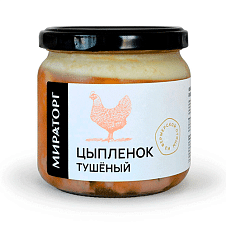 Тушенка Цыпленок, охл, стекло 350г/4шт/МИРАТОРГ new