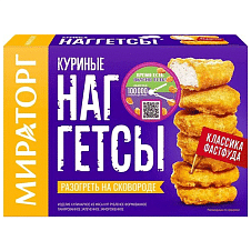 Наггетсы куриные ЗАМ, фиол. уп. 250г/12шт/МИРАТОРГ new