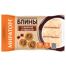 Блины с вареной сгущенкой ЗАМ, 360г/10шт/МИРАТОРГ