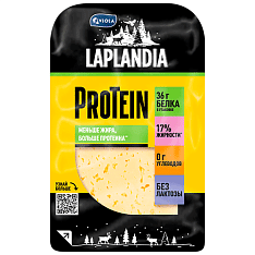 Cыр фас. полутвердый Laplandia ProTein, мдж в сух. вещ-ве 33%, 120г