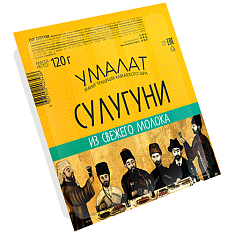 Сыр Сулугуни палочки "Умалат", 45% т/ф, 120г Умалат