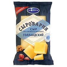 Сыр  Экомилк  Голландский фасованный  45%, 180 г (6 шт)