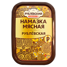Намазка мясная Рублевская, 150г/8шт/ТД Рублевский