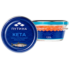 Икра зернистая лососевая кеты сол. ст/б 120г/6шт/Путина