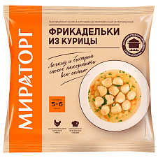 Фрикадельки из курицы, ЗАМ, 250г/4шт/МИРАТОРГ
