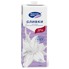 Сливки питьевые "Хорошее дело" 10% (1л)