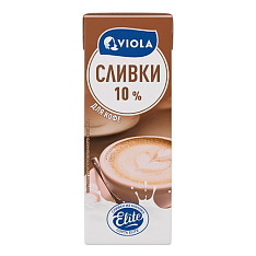 Сливки VIOLA питьевые ультрапастеризованные. м.д.ж. 10 %, 200 мл
