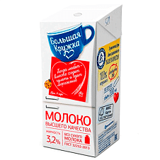 Молоко Большая Кружка 3,2% 200мл*15шт