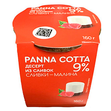 Десерт из сливок Panna Cotta 9%ж Сливки-малина 160г/4 Стекло