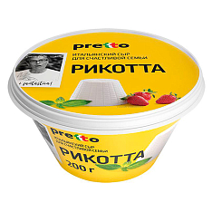 Рикотта "Pretto", 45% пл/с, 200г Умалат