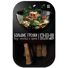 Большие гренки со вкусом холодца и хрена, 80г/24шт/ВкусноКуб