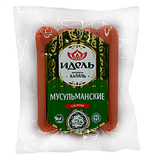 Сосиски Мусульманские 0,4кг/6шт/Рахмат