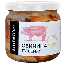 Тушенка Свинина, охл, стекло 350г/4шт/МИРАТОРГ new