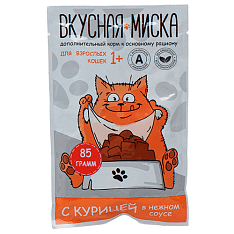 Корм влажный для кошек с Курицей в соусе, пауч 0,085кг/24шт/ТМ Вкусная Миска