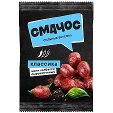 Мини - колбаски с/к "Классика" Смачос 45г Дым Дымыч