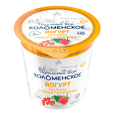 Йогурт Коломенский Малина-красная смородина с массовой долей жира 2,5% 125г