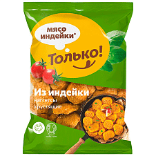 Наггетсы из индейки хрустящие, ЗАМ, 0.8кг/10шт/ТМ Только