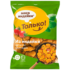 Наггетсы из индейки хрустящие, ЗАМ, 0.8кг/10шт/ТМ Только