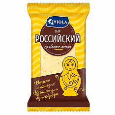 Сыр "Российский" фасованный 180гр. (кусок) мдж в сухом веществе 50%