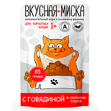 Корм для кошек с Говядиной в соусе ТМ "Вкусная миска" 0,085 кг (пауч-пакет)
