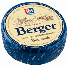 Сыр "Berger" с голубой плесенью 55% шайба 1,7кг Молодея