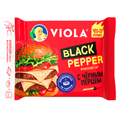 Сыр плавленый Виола нарезка с чёрным перцем Black Pepper в ломтиках 45% 140г
