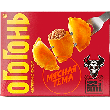 Чебурики с мясом "Огогонь" 250г/8шт Владимирский стандарт