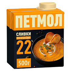 Сливки Петмол 22% 500мл