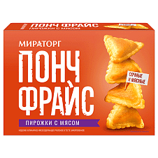 Понч Фрайс пирожки с мясом ЗАМ, 250г/12шт/МИРАТОРГ