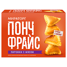 Понч Фрайс пирожки с мясом ЗАМ, 250г/12шт/МИРАТОРГ