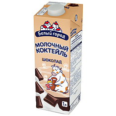 Коктейль молочный Белый город шоколадный у/паст. 1,2% 1л Edge