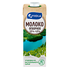 Молоко Viola питьевое UHT цельное «Отборное» с м.д.ж. от 3,5 до 4,5% 1л