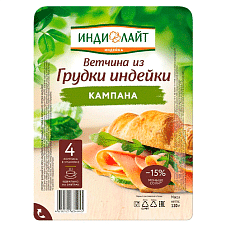 Ветчина из грудки индейки, нарезка, лоток ГВУ, 120г Индилайт