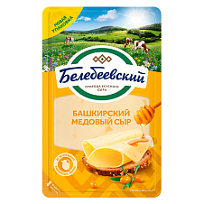 Сыр "Башкирский медовый" 50%, слайсы, ф/п 120г / Белебеевский МК new