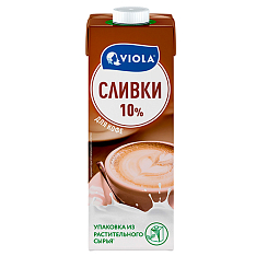 Сливки VIOLA питьевые ультрапастеризованные. мдж 10 %, 1000 мл