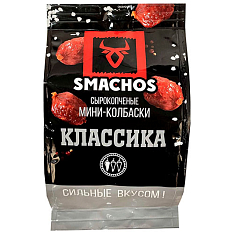 Мини - колбаски с/к "Классика" Smachos 45г Дым Дымыч