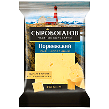 Сыр Норвежский 45% кусок 180г/12шт ТМ Сыробогатов