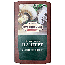 Паштет Французский с шампиньонами, 175г/8шт/ТД Рублевский