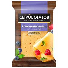 Сыр Сметанковый 50% кусок 180г ТМ Сыробогатов