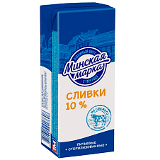 Сливки стер. "Минская марка" 10,0% тетра-брик 200г