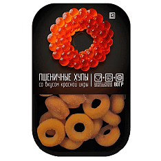 Хупы (Кольца серия Black) вкусом красной икры, 80г/24шт/ВкусноКуб