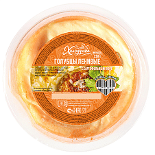 Голубцы ленивые с картофельным пюре, 250г/12шт ТМ Холодушка