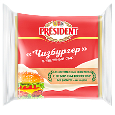 Сыр плавленый ломтевой «Чизбургер» Президент® 150 г 40%