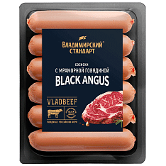 Сосиски с мраморной говядиной "Black Angus" 450г/15шт Владимирский стандарт