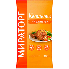 Котлеты Нежные ЗАМ, 300г/10шт/МИРАТОРГ