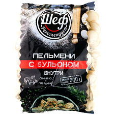 Пельмени Шеф рекомендует (с бульоном свинина+говядина) 0,9 кг