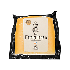 Сыр Романовъ 45%, фас. 245г/10шт/Боговарово