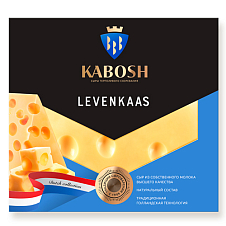 Сыр Кабош Levenkaas 45% Сектор 180 г в коробке ВМК