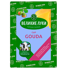 Сыр Великие Луки Gouda 45% Брус 1кг ВМК