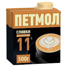 Сливки Петмол 11% 500мл